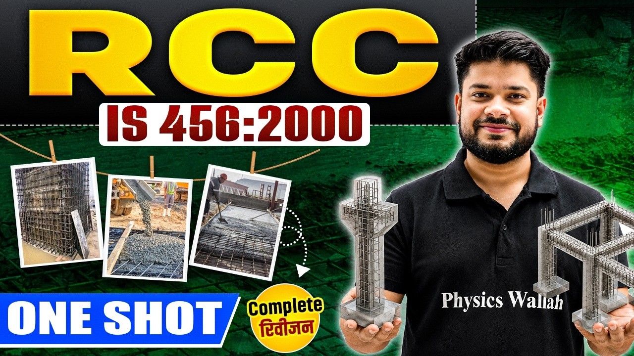 RCC in ONE SHOT 🔥 | Complete RCC Revision for All AE/JE Exams | Civil Engineering #engineerswallah