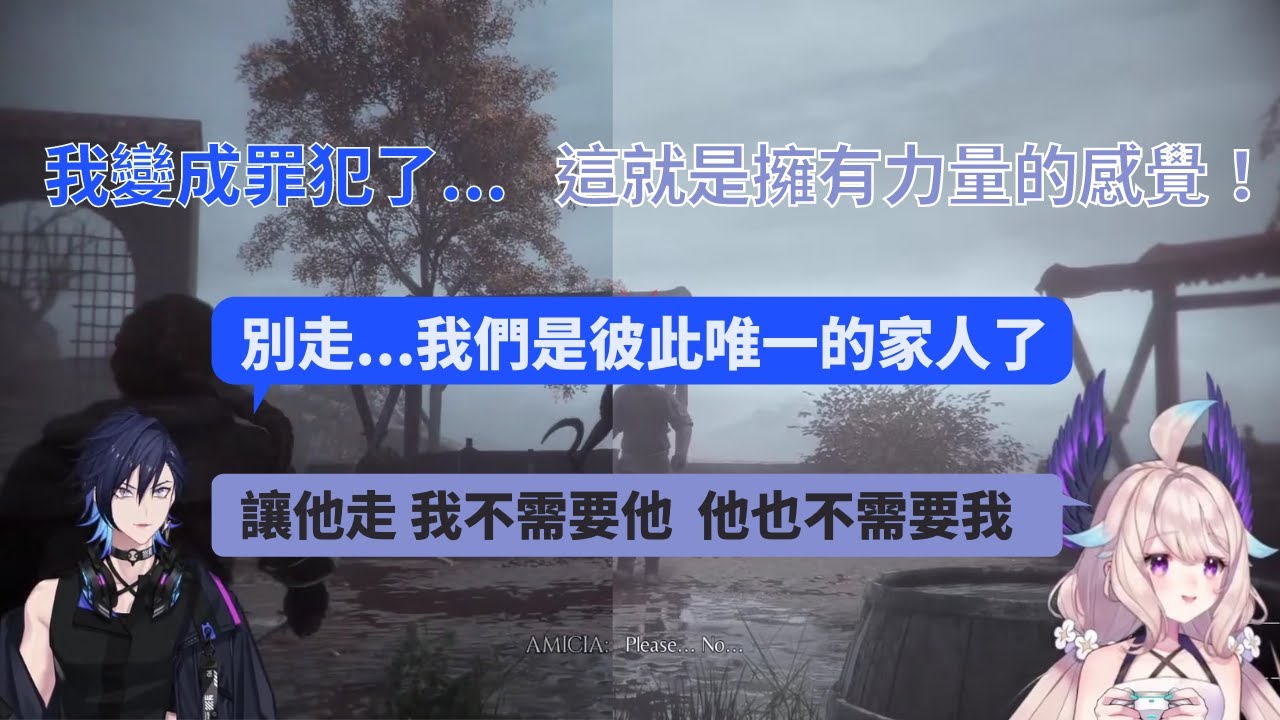 【彩虹社EN中文】弟弟跑走了怎麼辦？Yugo：拜託你回來 Enna：你走，我不在乎【NIJISANJI EN | Yugo Asuma | Enna Alouette】