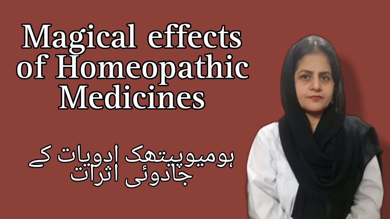 Magical effects of Homeopathic Medicines by Dr.shagufta Ali Sheikh (Urdu/Hindi)