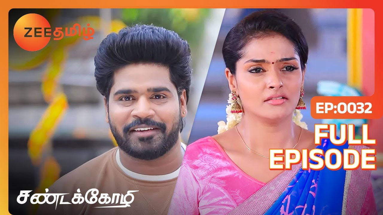 Vijay-ஐ Meet பண்ணப் போறாங்களா Aishwarya | Sandakozhi | Full Ep 32 | Zee Tamil | 13 Jun 23