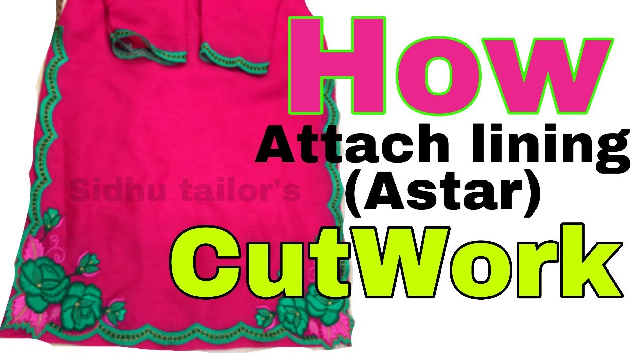 How to Stitch Lining In CutWork Suit | (Punjabi) |#49