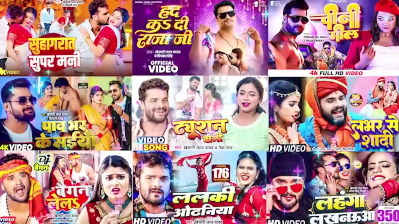 #Jukebox   #Khesari lal yadav   Non Stop Bhojpuri Song   Khesari Lal Ka All Bhojpuri Song 2025   MRF