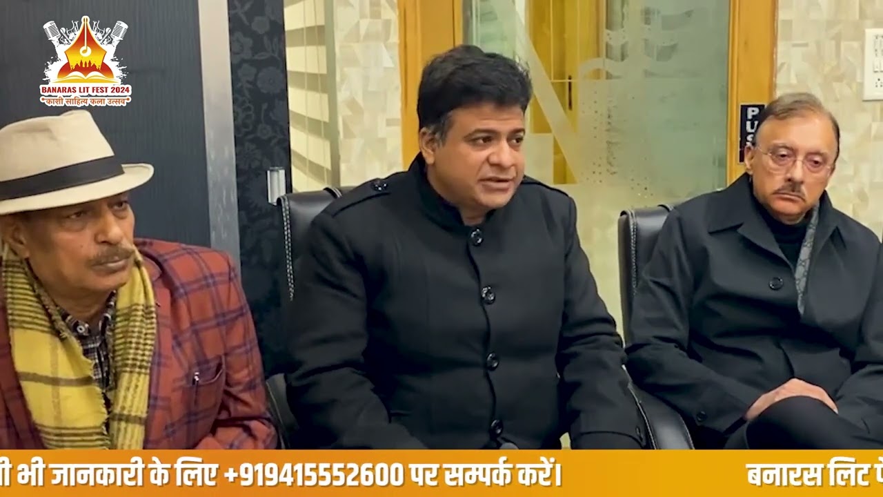 Subhashish Chatterjee Press Conference | Banaras Lit Fest 2024 | 