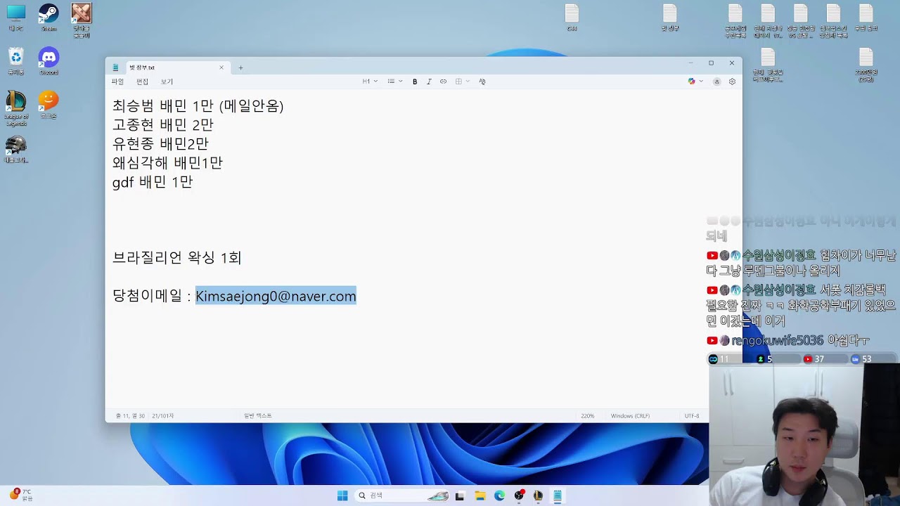 익숙한 똥펠리오스의 맛.. 씨팬으로 극복할게여 ㅎ (3300원 투네룰렛 O)