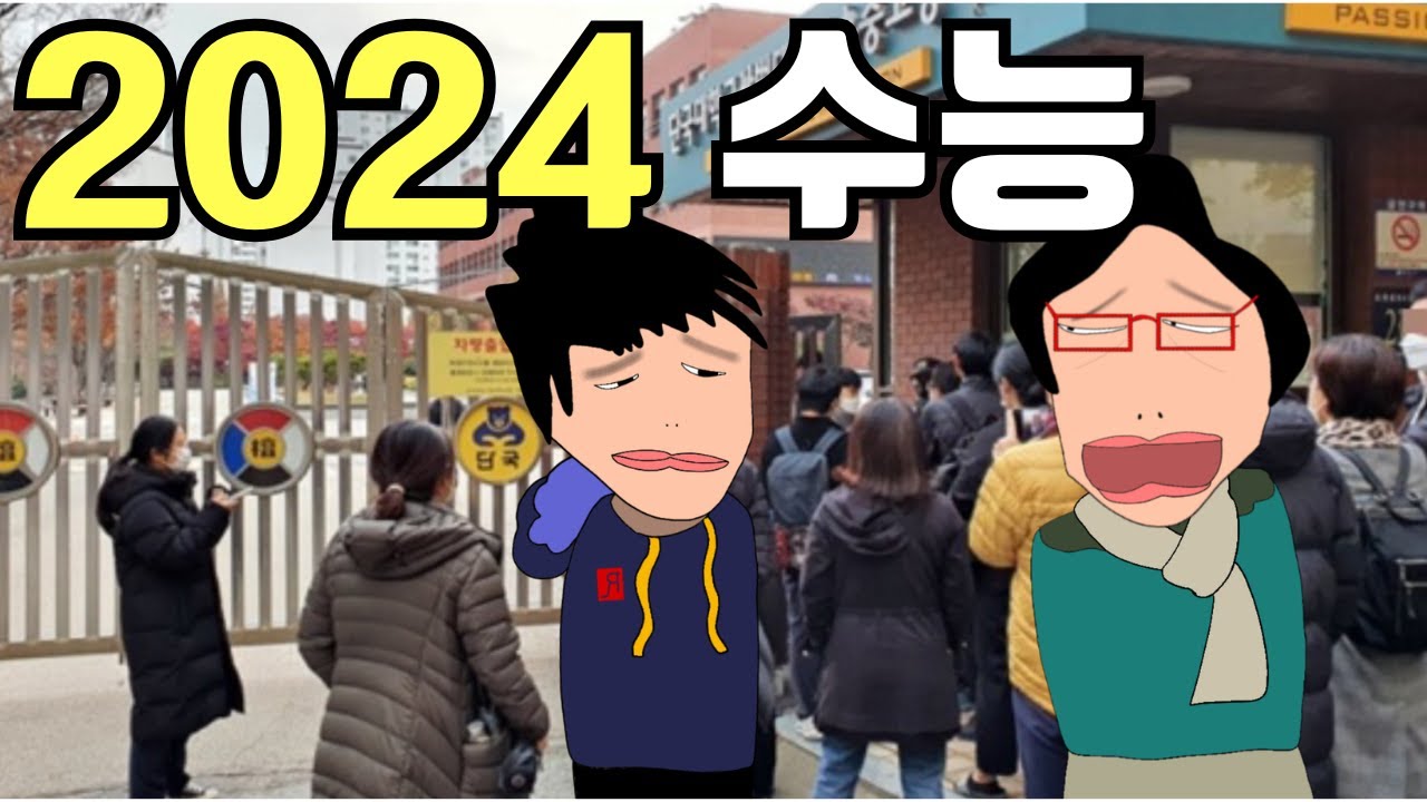 [고경태]부정행위