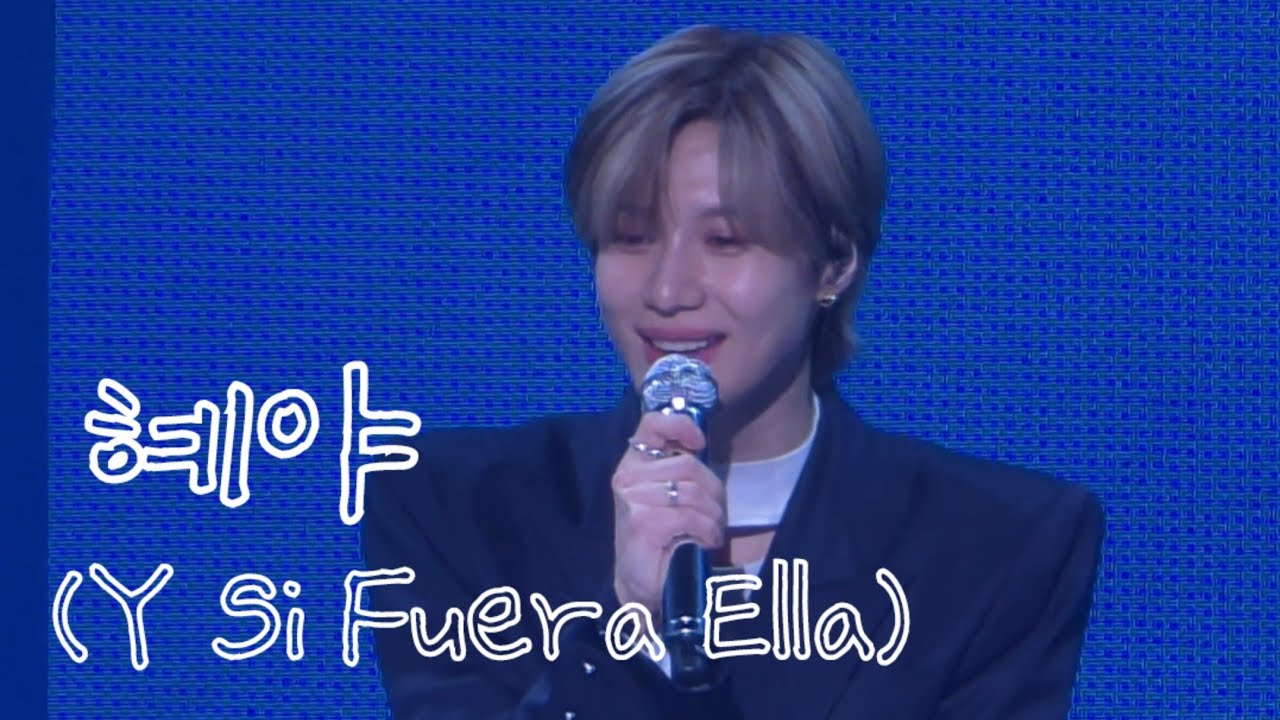 태민(TAEMIN) - 혜야 (Y Si Fuera Ella)(원곡: 종현) (240712 태민 팬미팅 NEVER-NEVER 1회차)