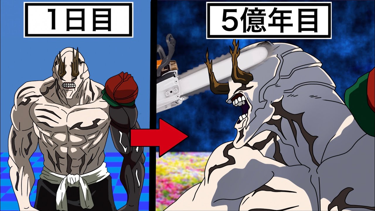 【呪術廻戦】もしも花御が5億年ボタンを押したら