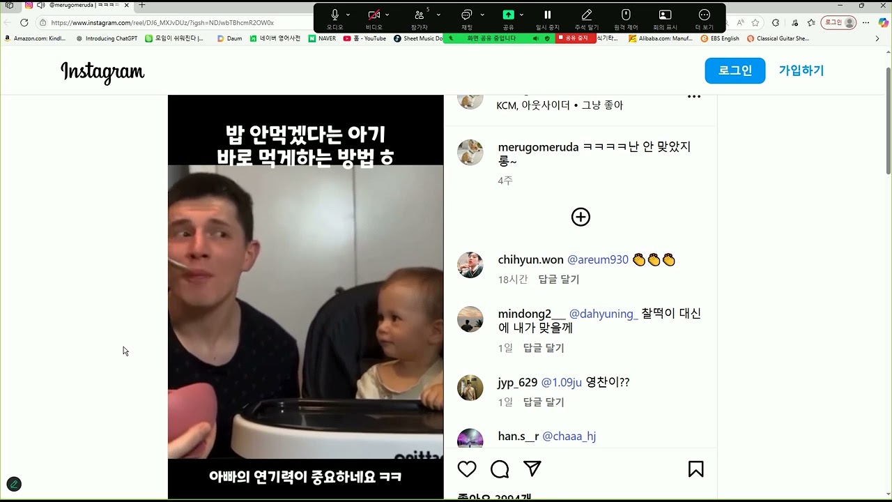 Learning Korean with the meal time