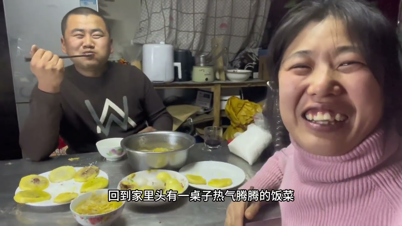 四点黑天七点吃饭，粘豆包，酸菜汤，老刘为啥摔盘子