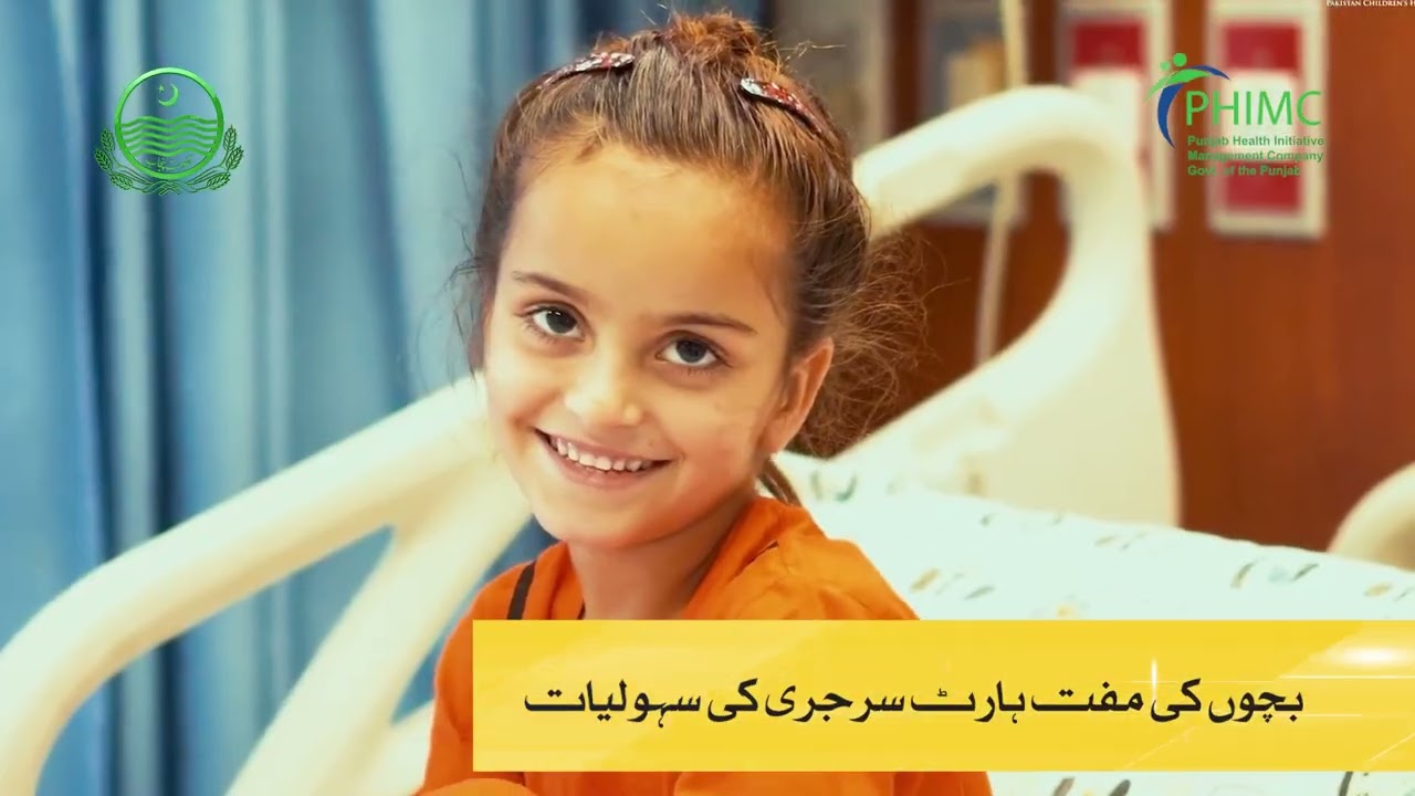 TVC - Chief Minister's Children Heart Surgery Program