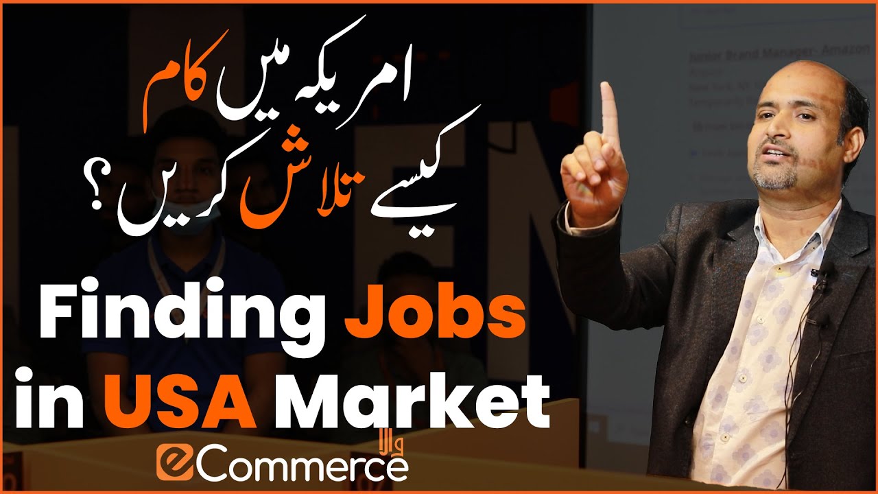 Ways to Find out Online jobs in America using Indeed.com| eCommercewala