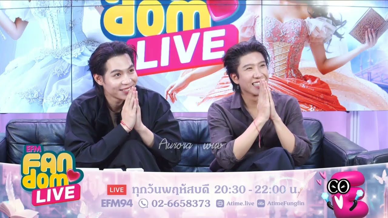 (FirstKhaotung) 260205 틱톡 라이브 TikTok Live [ EFM94 ]