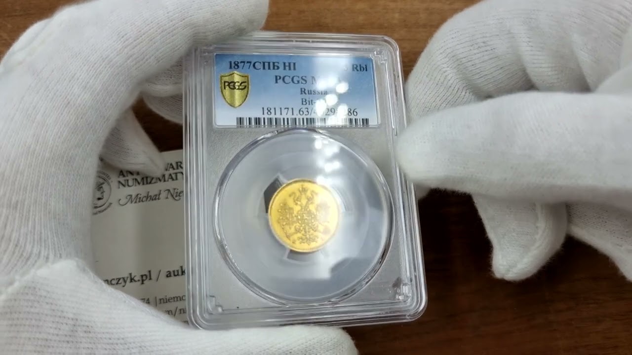 Rosja, Aleksander II. 3 ruble 1877 НІ, Petersburg, PCGS MS63 – RZADKI ROCZNIK  |  Wiosenna Aukcja 38