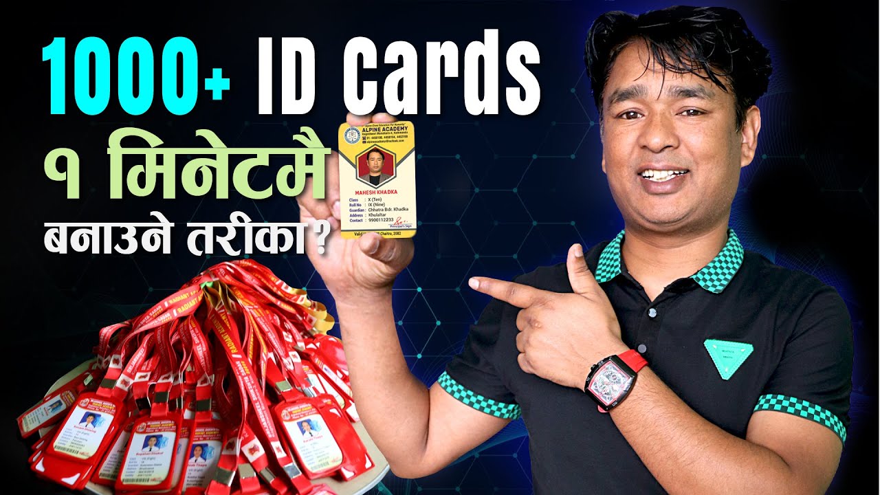 Make 1000+ ID Cards in 1 Minute Using Adobe Illustrator | Variable Data Tutorial