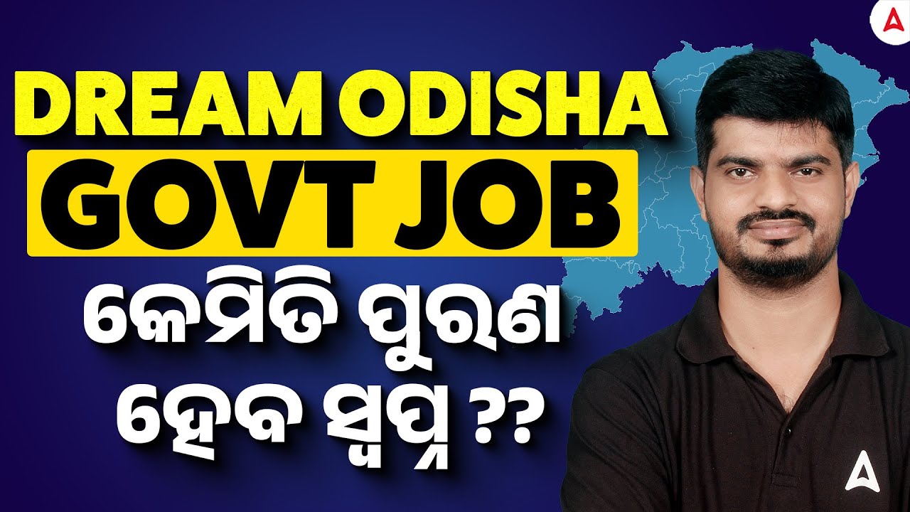 Odisha Govt Jobs 2026 | How to get Your Dream Odisha Govt. Job in 2026 | Adda247 Odia
