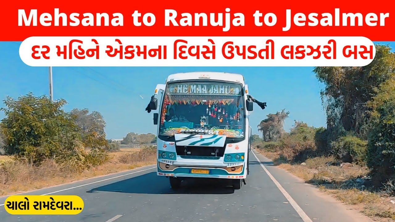 MEHSANA TO RANUJA (RAMDEVARA) 2×3 LUXURY BUS !! GUJARAT TO RAJASTHAN!!