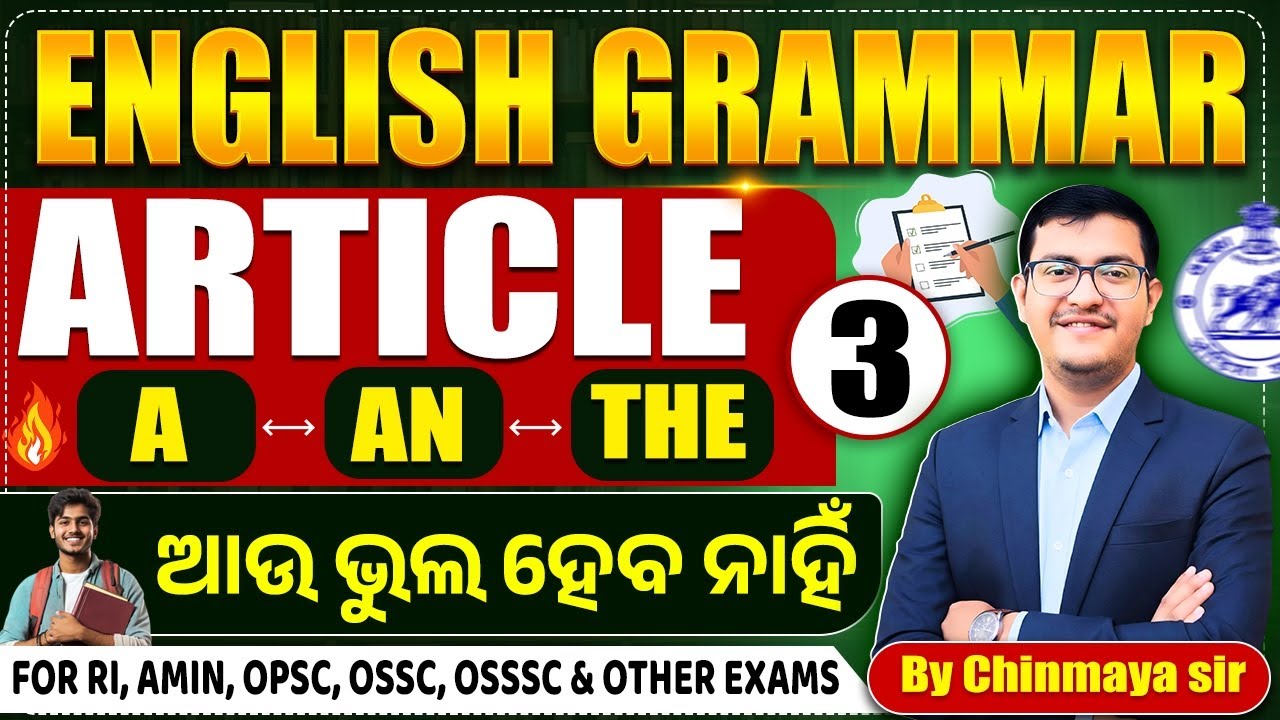 English Grammar Article Questions 3| A/An/The| Important MCQs with Details Discussion & Rules|CP SIR