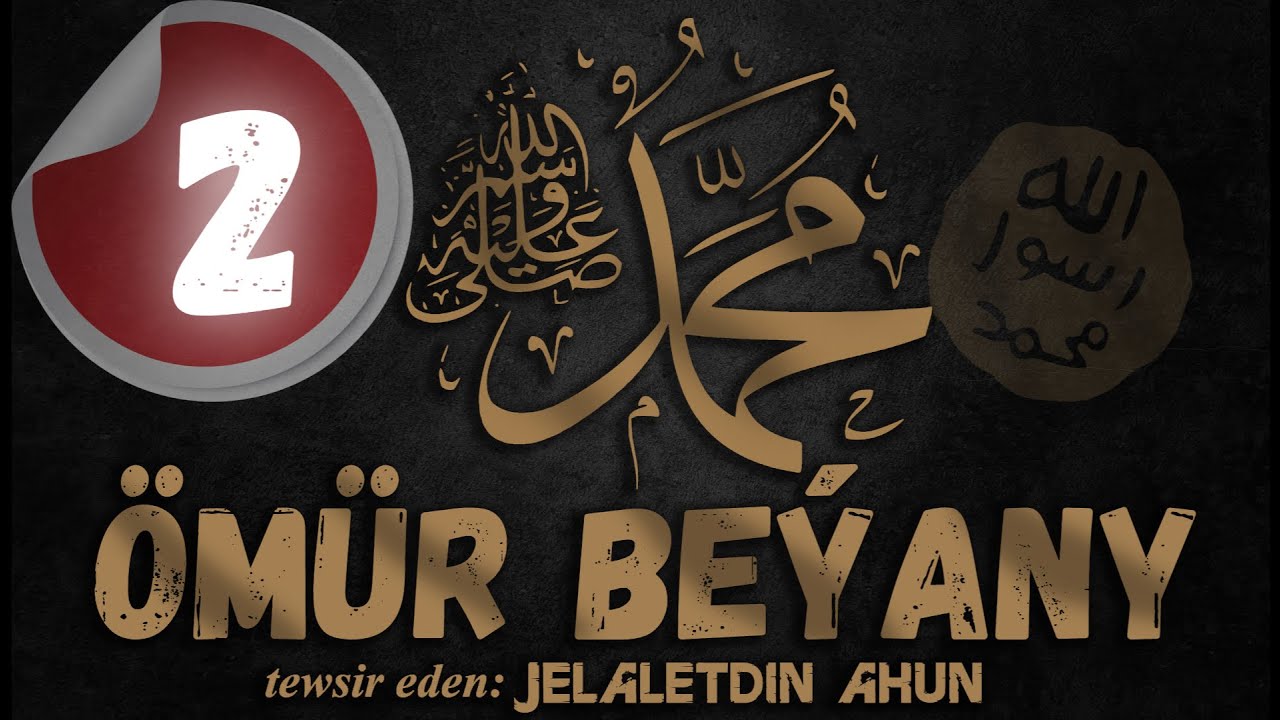 Pygamberimiz ﷺ Ömür beýany  2 bölüm #سیره_نبیﷺ