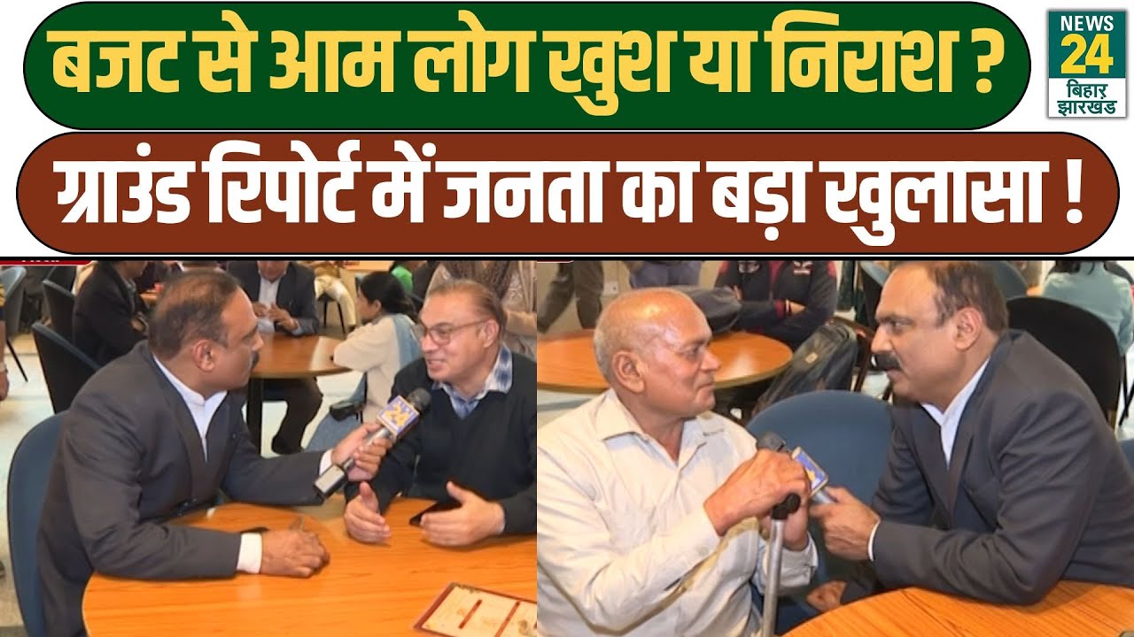 Mahaul Kya Hai: बजट से आम लोग खुश या निराश? Ground Report में जनता का बड़ा खुलासा!