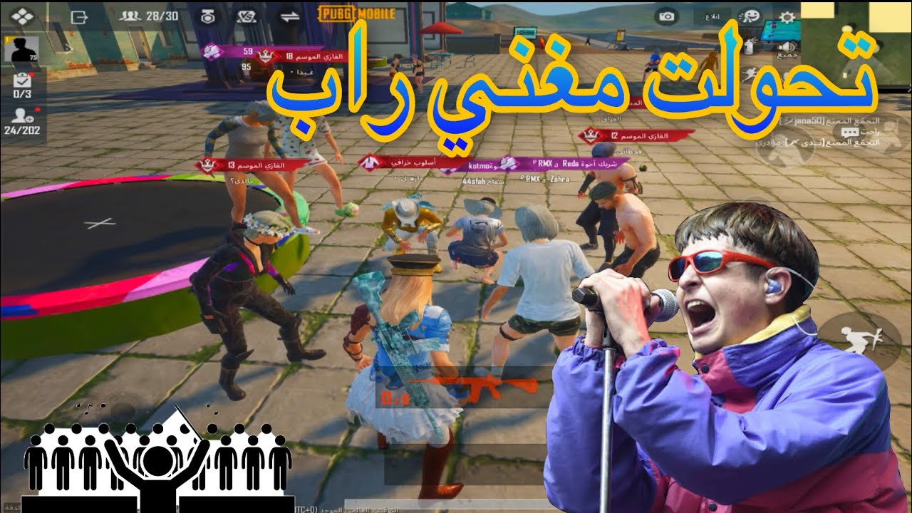 بنت تريد تطلع ع التلفزيون 🤡 واحلا تجمع وفعاليات مستطيييييييل🥂♥️