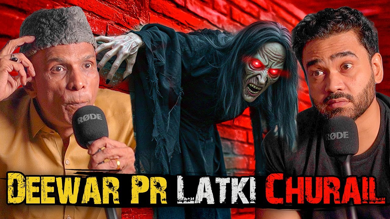 Deewar Par Latki Churail | Ahmed Khan Podcast