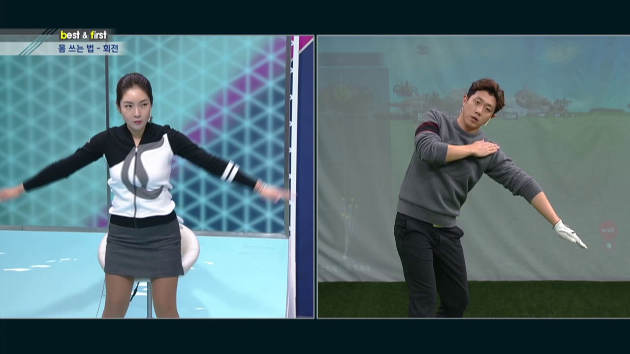 [골짤강] 몸 쓰는 법