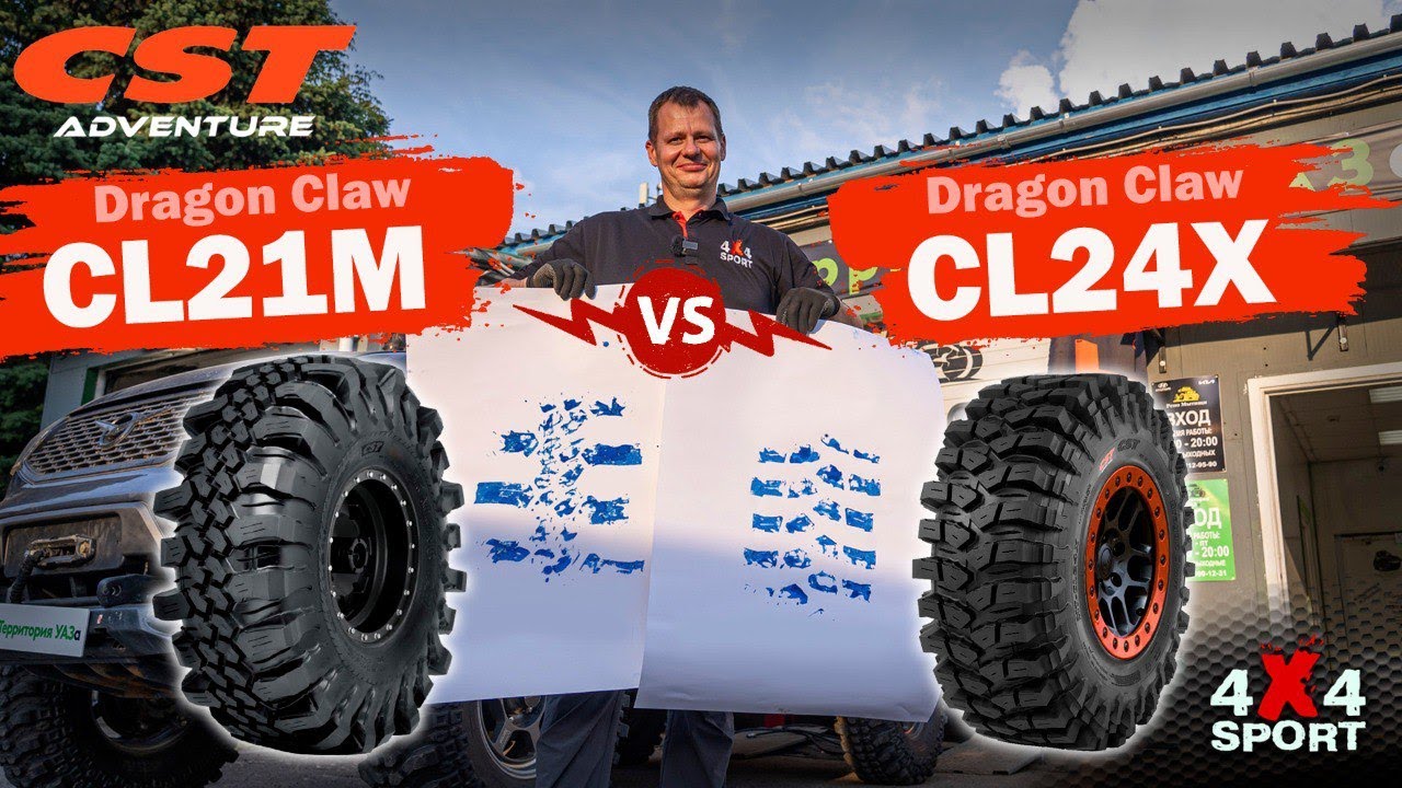 Как выбрать своего дракона: сравниваем CST Dragon Claw CL21M и CL24X