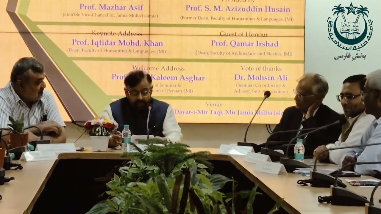 #jamiamilliaislamia #persian  Dr Mazhar Asif Sahab ne persian me Founders of jamia ko khiraaz ki