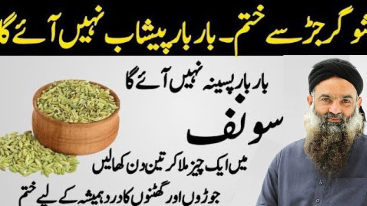 Rumi Quotes Urdu | Hikmat Ki Batain | Motivational Quotes About Life Urdu | Sunharay Haroof | Totkay