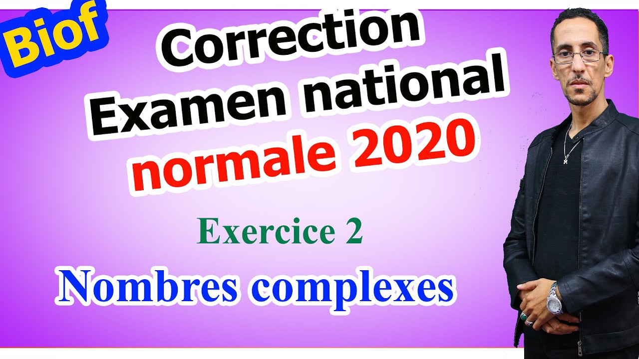 Correction || Examen national 2020 || Nombres complexes