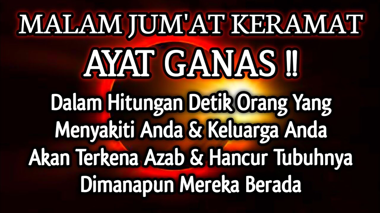 PUTAR SEGERA AYAT INI ❗Agar Orang Yang Dzolim Pada Anda Mendapat Karma Dan Balasan Dari Allah ❗