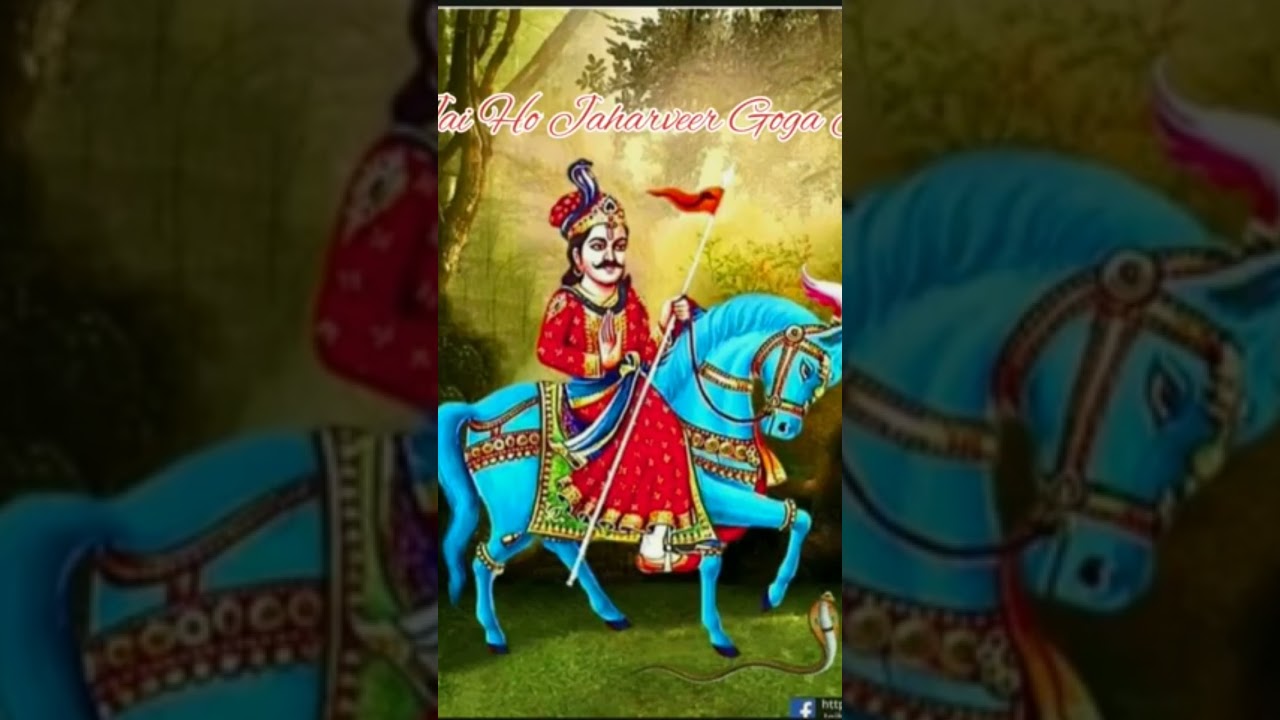 gogaji jaharveer Baba ke short video k k m s b 