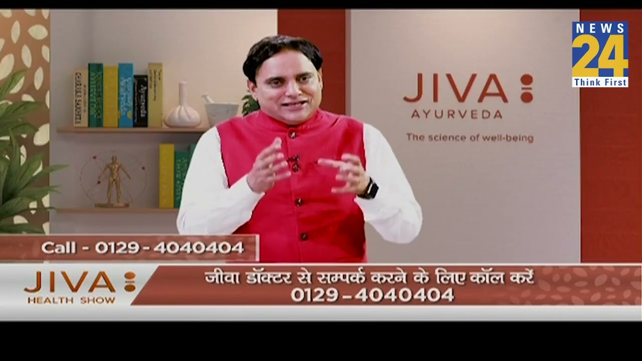 JIVA Show Health Show -झड़ते बालों की समस्या का Ayurvedic समाधान I Dr. Pratap Chauhan