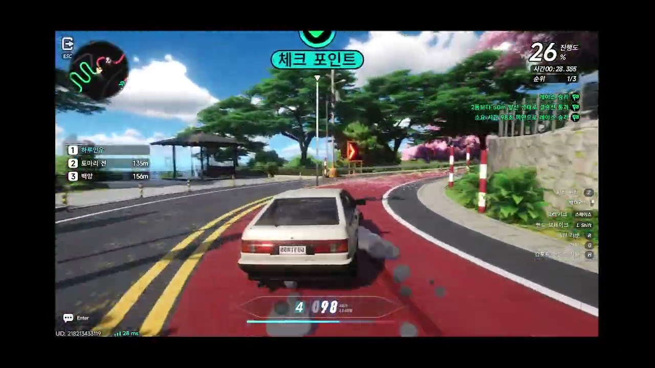 2026년5월1일 기준 이환 ST79(AE86) 이니셜D 고갯길 드리프트 따라하기