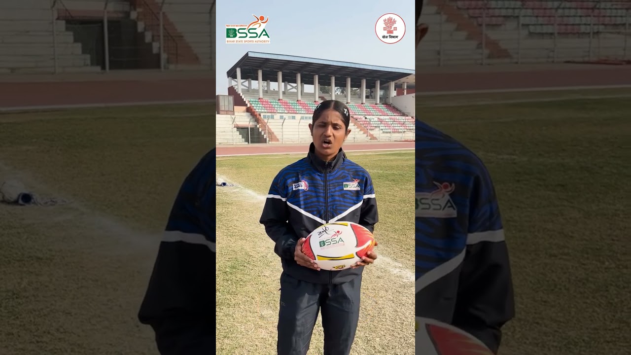 'मेडल लाओ, नौकरी पाओ' के तहत नौकरी मिलने के बाद सपना कुमारी की जिंदगी में आए बदलाव की कहानी।