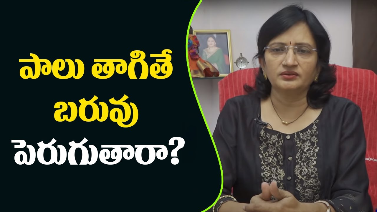 పాలు తాగితే బరువు పెరుగుతారా? | Does milk increase weight? | Health And Beauty Care & Tips | Hai TV
