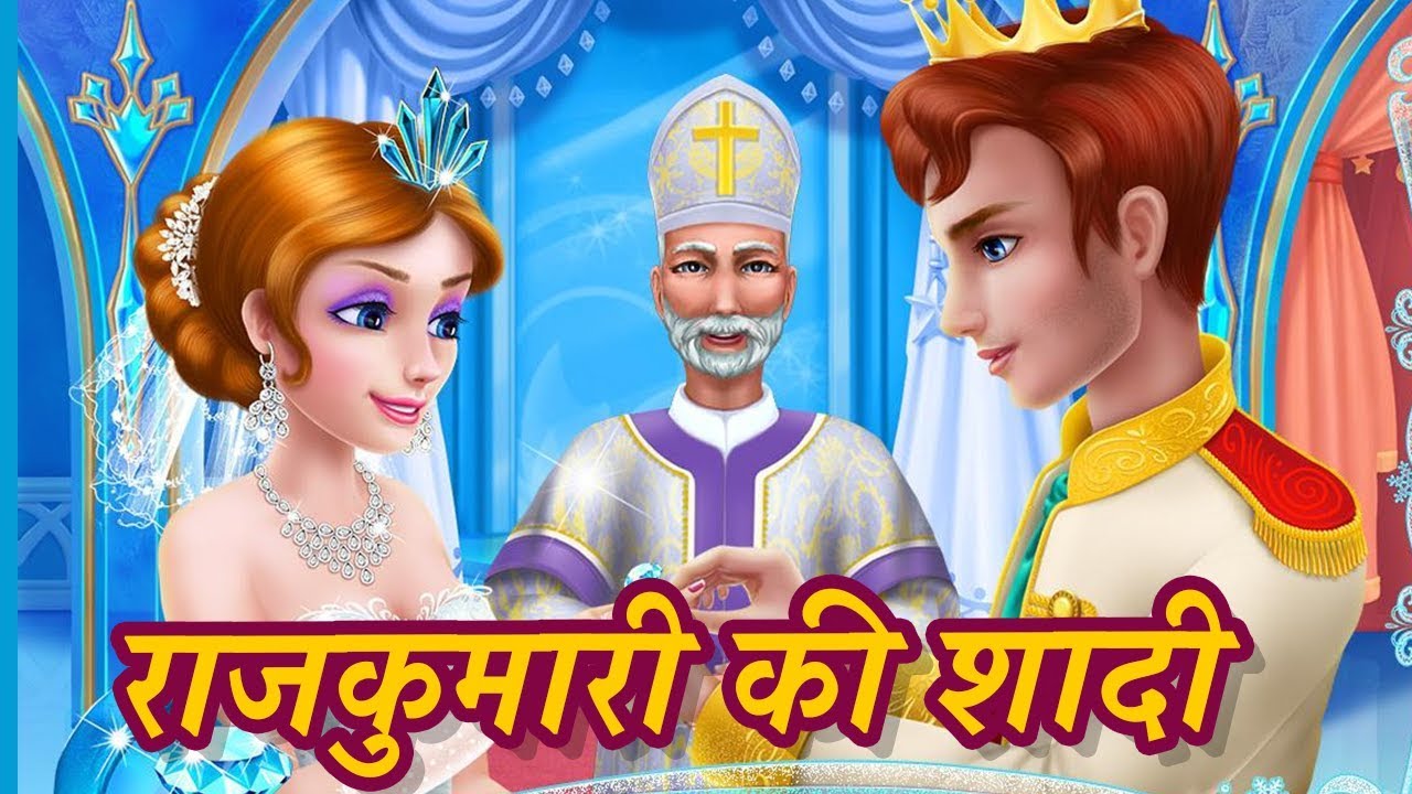 राजकुमारी की शादी | Hindi Fairy Tales | Hindi Kahaniya | Pariyon Ki Kahani | Mumbo Jumbo Kids