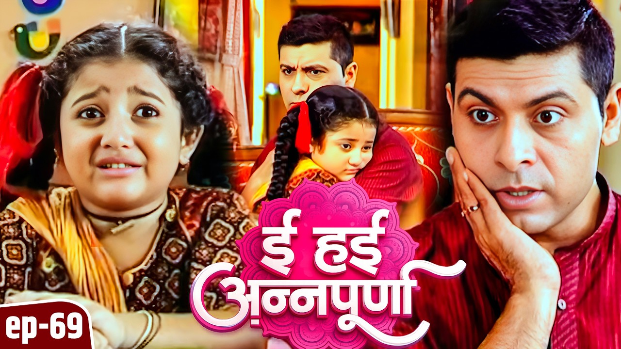 पिता को बेटी का थप्पड़ 😱 टूट गया परिवार! | Annapurna Episode 69 | Jhankar Entertainment