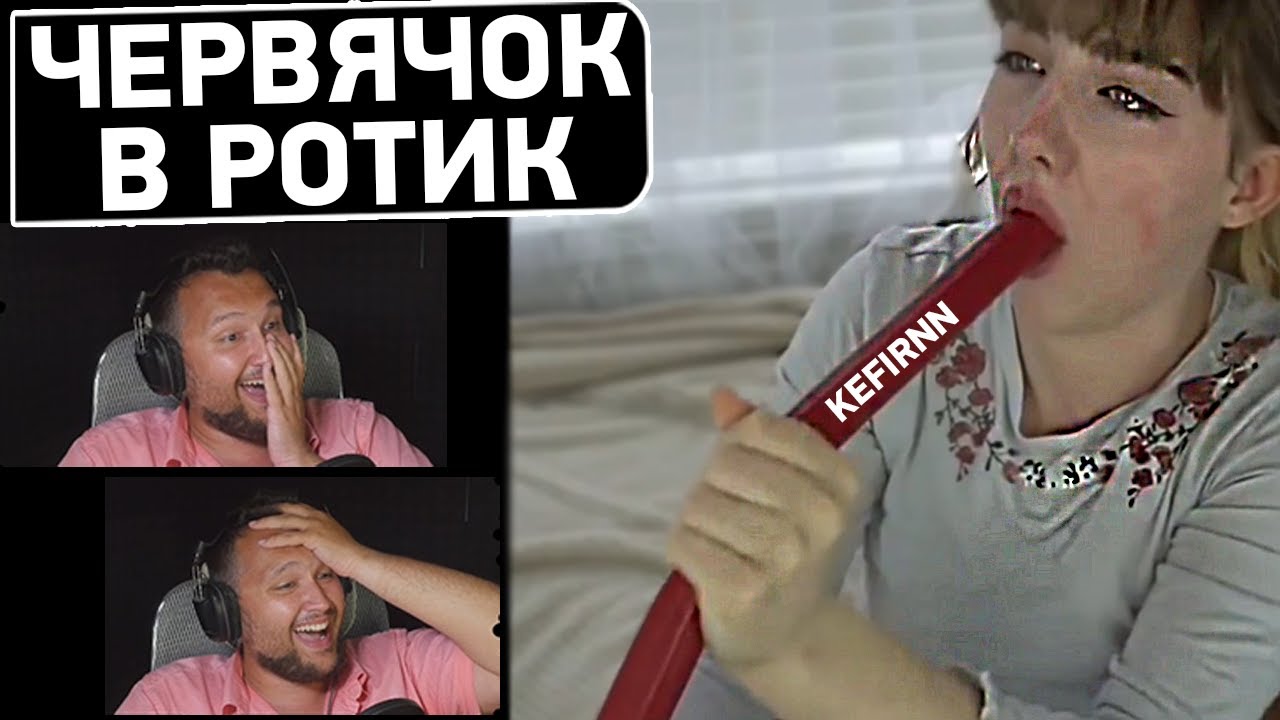 Worm in the mouth 🤣 - Desertod watches Kefirnn #27