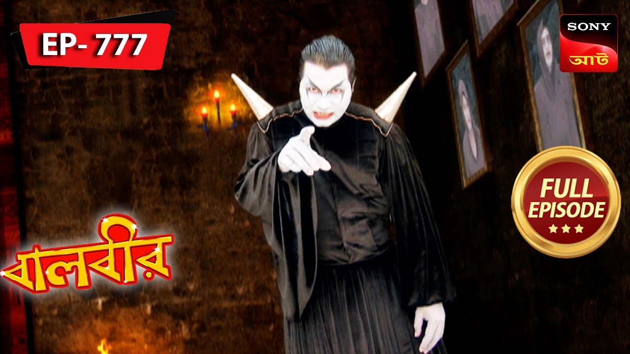 Baalveer Finds Bhoot Raja's Lair | Baalveer - বালবীর | Full Episode 777 | 20 Oct 2023