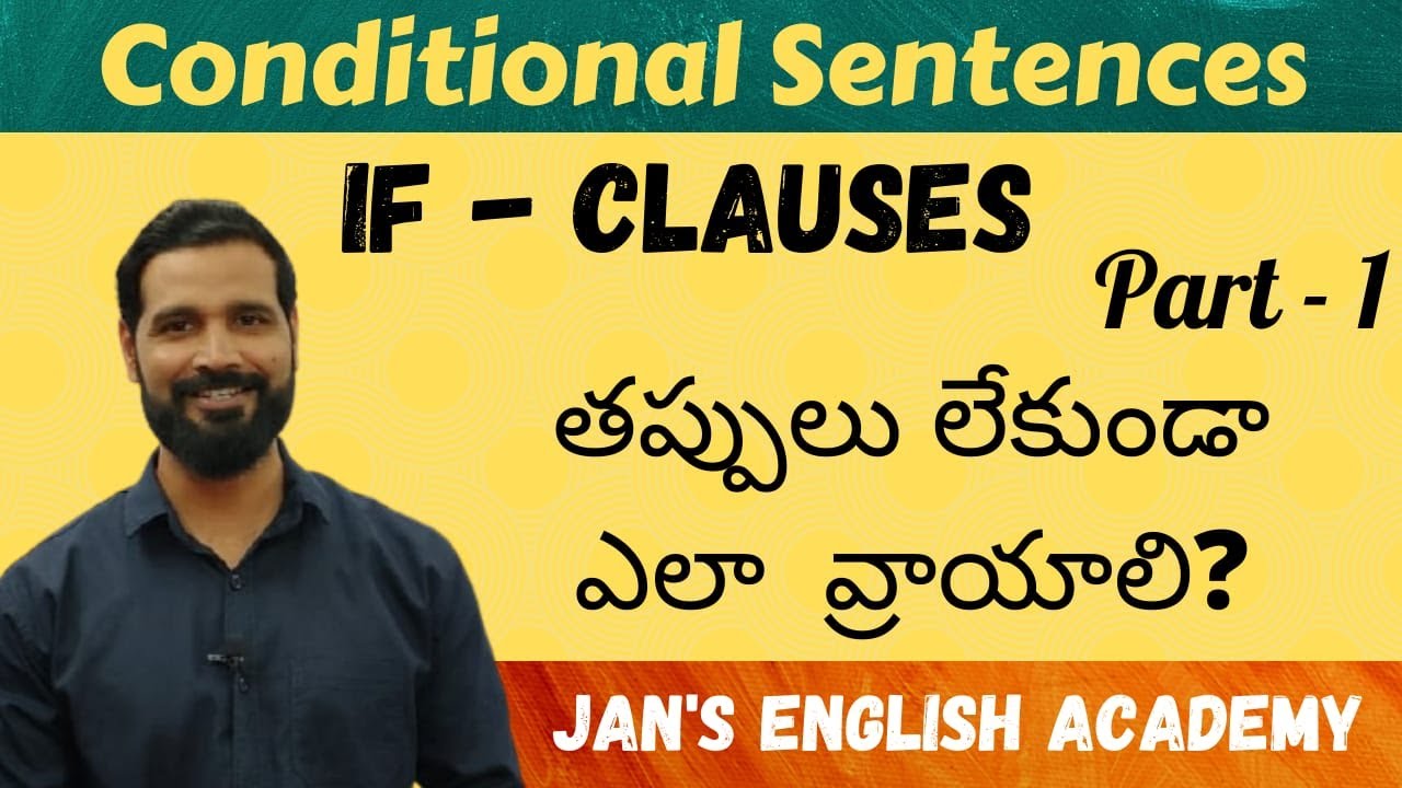 If Clauses | English Grammar in telugu | Conditional Sentences #jansenglishacademy