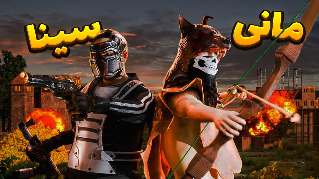 توسرور ایرانی duo تو کمترین زمان ممکن کله گنده های سرور رو رید کردیم😎|RUST