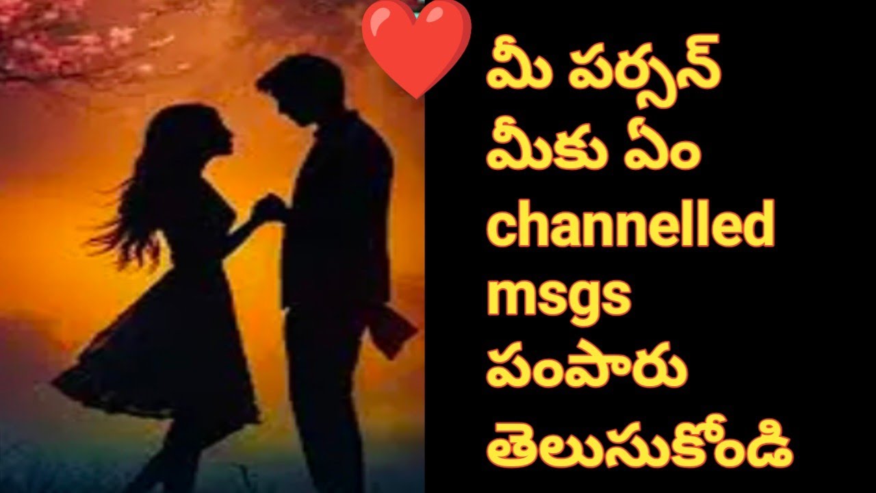 💯❤️మీ పర్సన్ మీకు ఏం channelled msgs పంపారు తెలుసుకోండి 🤔