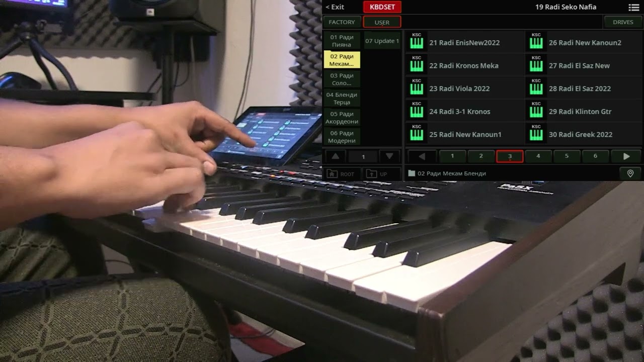 Radi Set 2025 By Sounds Update 1