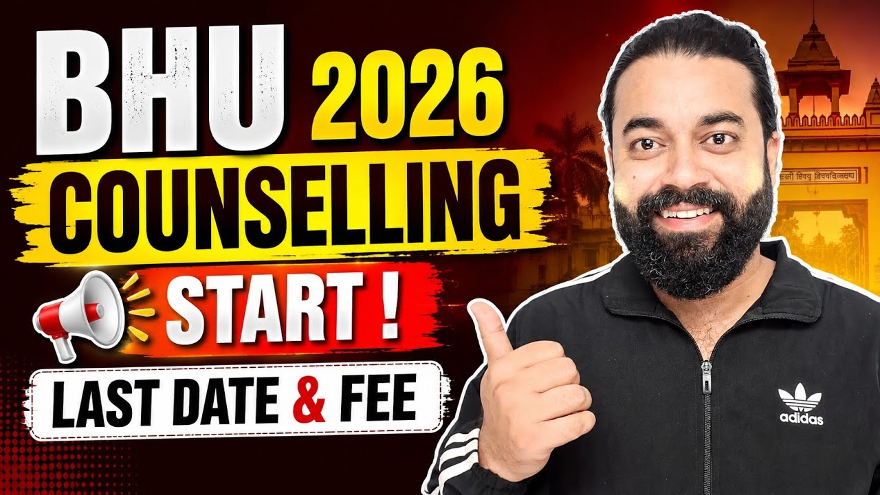 BHU 2026 Counselling शुरू हो गई ✅ | Last Date, Fee, Registration Process | पूरी जानकारी हिंदी में 