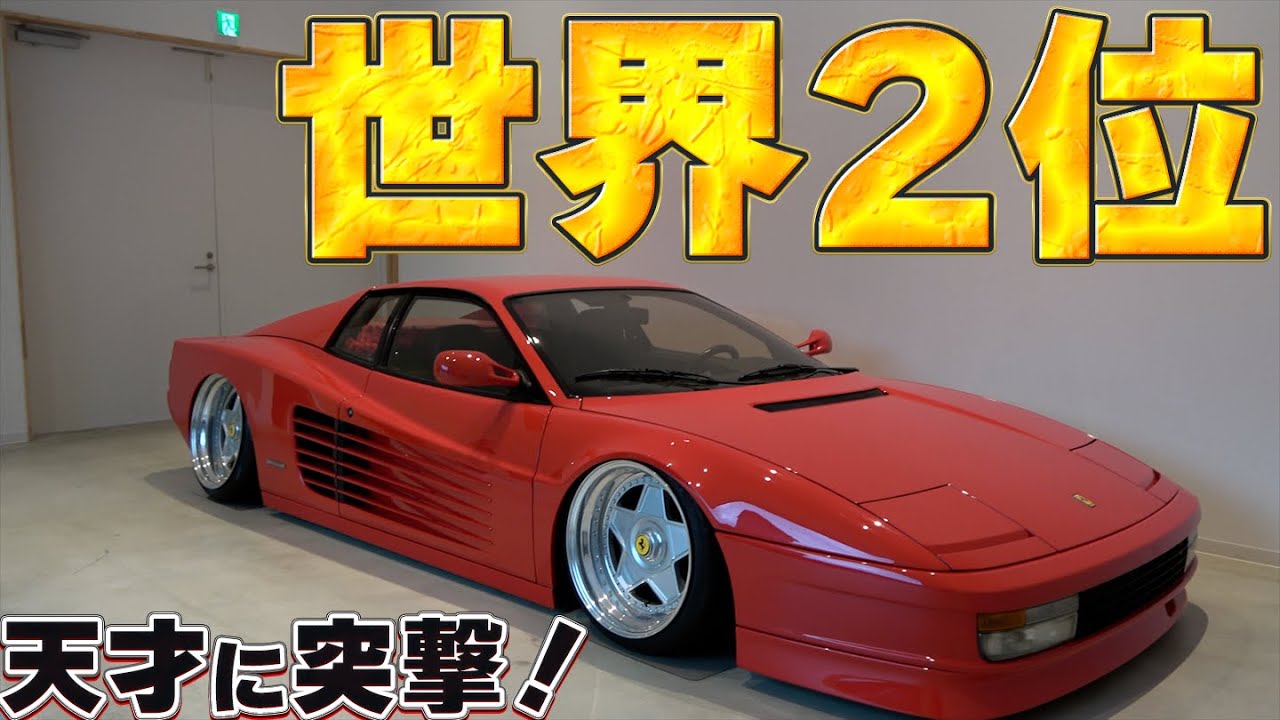 【カスタムの天才】MAD LANE に潜入！ポルシェもフェラーリも切りまくる若き天才カリスマにインタビュー！
