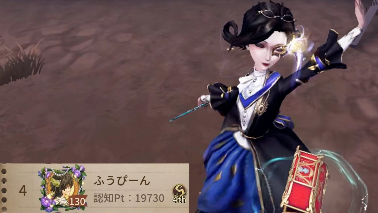 血の女王4位 (4th Bloody Queen)【第五人格】
