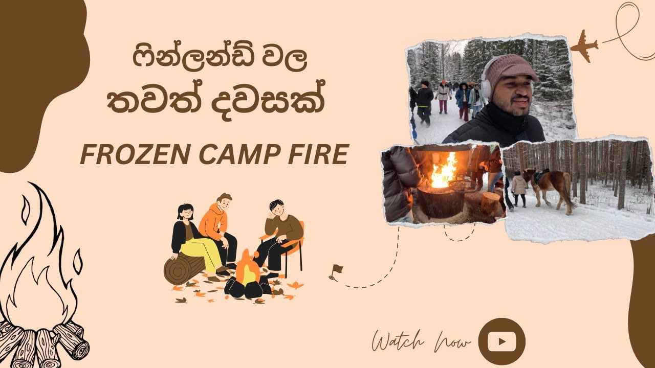 ෆින්ලන්ඩ් වල Campfire සමග දවසක් | Frozen Campfire Adventure in Finland | Nature's Winter Magic