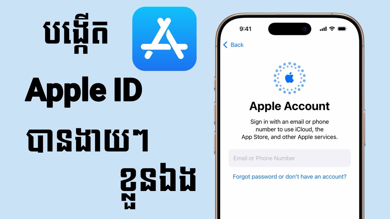 របៀបបង្កើតថ្មី Apple ID 2025 ងាយៗ