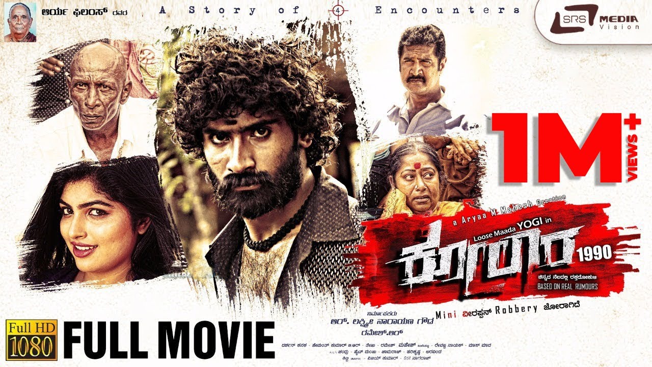 Kolara | ಕೋಲಾರ | Kannada Full HD Movie | Loose Madha Yogesh | Nayana Sarwar |  Action Movie